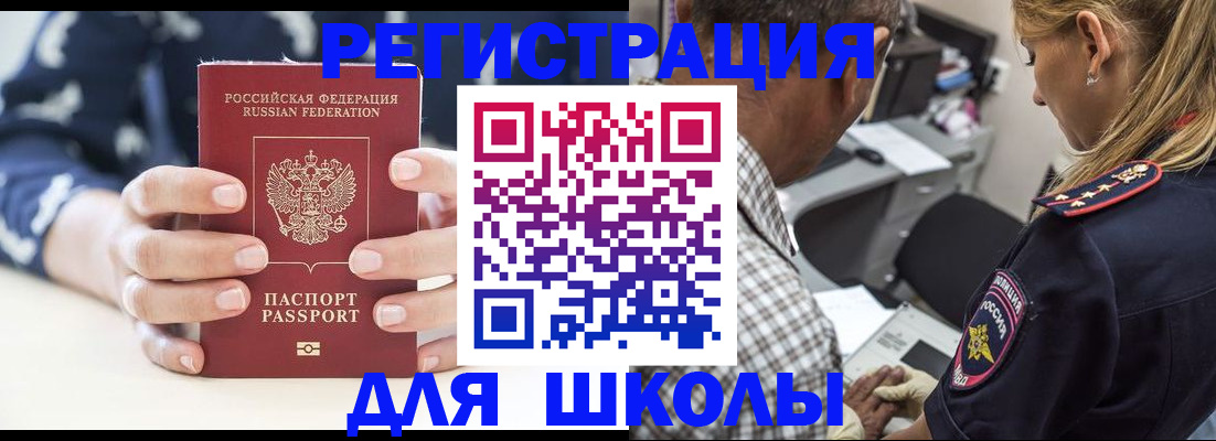 прописка поиск в Нижних Сергах