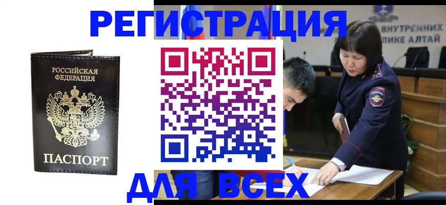 прописка поиск в Нижних Сергах