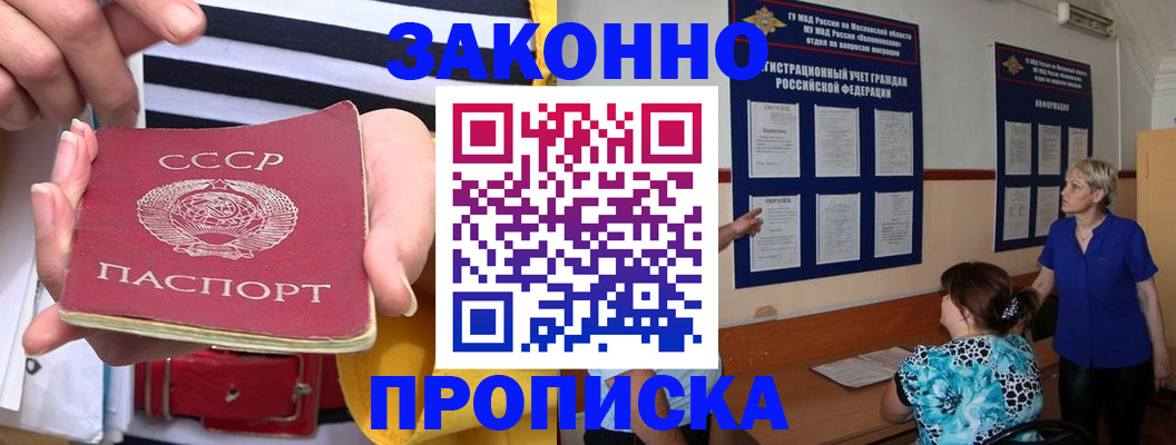 временная регистрация в Нижних Сергах