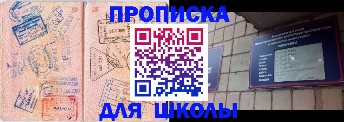 купить прописку в Нижних Сергах